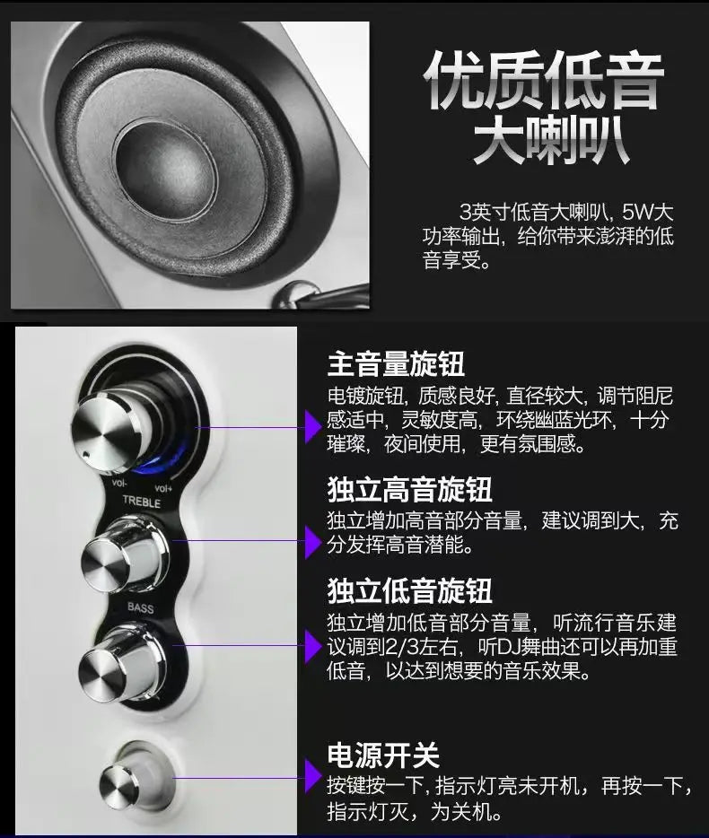 N7 USB PC Speaker with LED Light – 3.5mm Computer Speaker